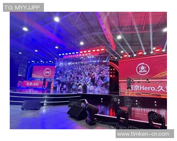 电竞产业蓬勃发展背后的秘密：技术创新、市场变革与玩家文化的深度融合