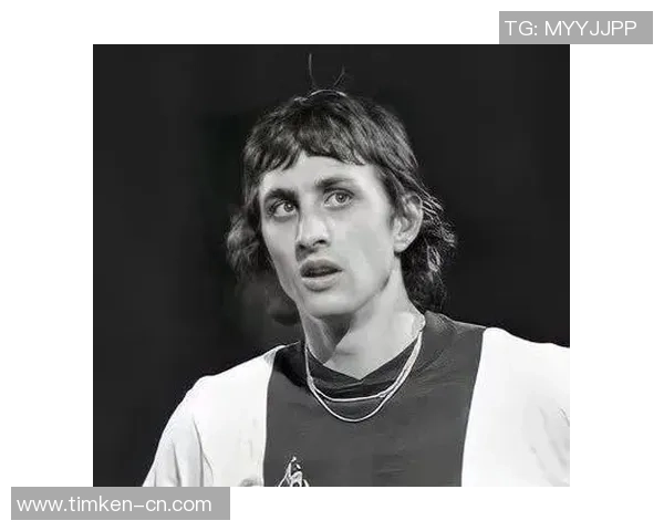 约翰·克鲁伊夫：革命性足球思想与现代战术体系的奠基人