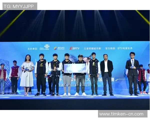 苏州中元战队再创辉煌展现电竞精神引领未来荣耀征程