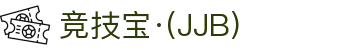 JJB竞技宝·(中国)官网-JJB电竞行业引领者